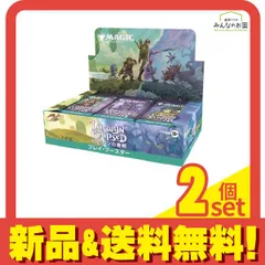 2026年最新】永遠にマジックザギャザリングの人気アイテム - メルカリ