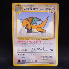 SSP もっと見つけて 初音ミク サイン PSA10 / TA23724 - メルカリ