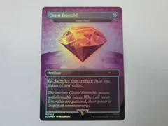 2026年最新】カオスエメラルドの人気アイテム - メルカリ
