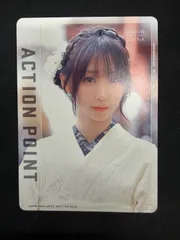 2026年最新】アクションポイント 伊織もえの人気アイテム - メルカリ