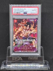 アオギリの切り札 SR XY5【タイダルストーム】077/070 PSA10 - メルカリ