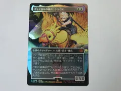 2026年最新】mtg foil ミッドガルの傭兵、クラウドの人気アイテム