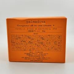 2026年最新】パルマディーバ ゴージャス オールインワンクリームの人気