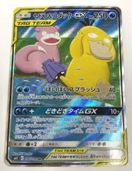 2026年最新】ヤドン コダック srの人気アイテム - メルカリ