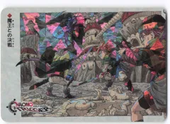 2026年最新】クロノトリガー カード 未開封の人気アイテム - メルカリ