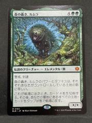 MTG 藪跳ねアヌーリッド 日本語 JUD ジャッジメント - メルカリ