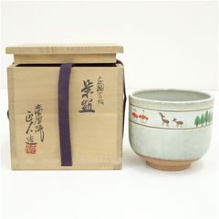京焼 泉涌寺 山川敦司造 群鶴絵茶碗（共箱） 茶道 抹茶 おしゃれ 抹茶