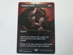 2026年最新】悪魔の教示者の人気アイテム - メルカリ