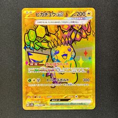 PSA10 デュエマ 偽りの希望 鬼丸「終斗」 金トレジャー - メルカリ