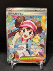 HIKAKIN インフルエンサーの紹介10枚 スタートデッキ100 コロちゃお