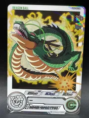 2026年最新】スーパードラゴンボールヒーローズ ugm3-sec3 神龍の人気