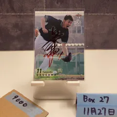 2026年最新】奥川恭伸 サインの人気アイテム - メルカリ