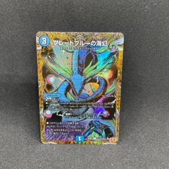 楽蛇の虚 フミガルド シークレット シク - メルカリ