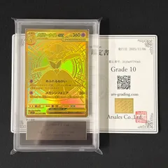 2026年最新】ars鑑定 スタンドの人気アイテム - メルカリ