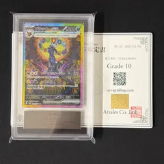 2026年最新】ars鑑定 スタンドの人気アイテム - メルカリ