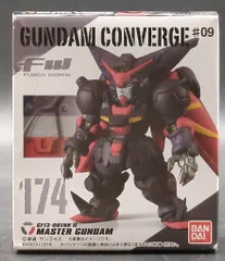 2026年最新】マスターガンダム コンバージの人気アイテム - メルカリ