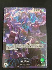 デッキ】サカモトデイズ 黄 平助＆シン【ユニオンアリーナ】フルパラ