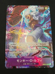 2026年最新】ワンピースカード 2nd anniversary ルフィの人気アイテム