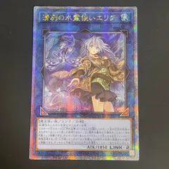 2026年最新】水霊使いエリア 25thの人気アイテム - メルカリ