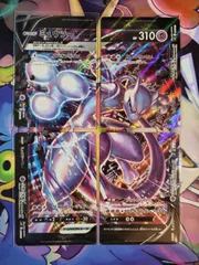 2026年最新】ミュウツーv-unionの人気アイテム - メルカリ