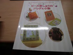 2026年最新】田川_啓二の人気アイテム - メルカリ