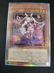 2026年最新】遊戯王 マリス 25の人気アイテム - メルカリ