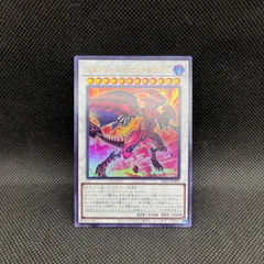 2026年最新】アナザーバースドラゴンの人気アイテム - メルカリ