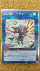 2026年最新】ハヤテ 絵違い 25の人気アイテム - メルカリ