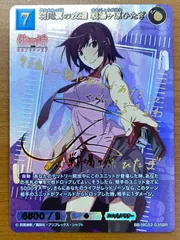 2026年最新】ビルディバイド 物語 psaの人気アイテム - メルカリ