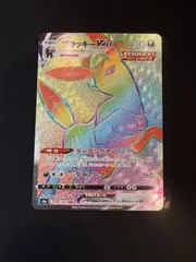 2026年最新】HR ブラッキーVMAXの人気アイテム - メルカリ