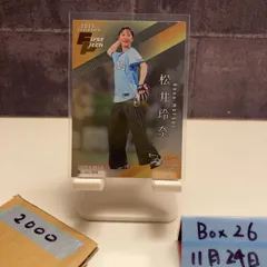 2026年最新】松井玲奈 サインの人気アイテム - メルカリ