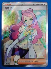 ヴァンガード 【プロモ】 D-PR/1222 黄昏の境界 (ホロ) 2枚セット