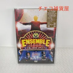 2026年最新】mrs.green apple/ensemble tourの人気アイテム - メルカリ