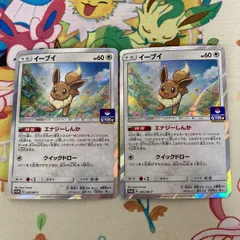 2026年最新】ジムプロモ イーブイの人気アイテム - メルカリ