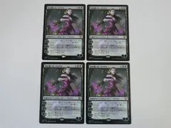 2026年最新】mtg リリアナの人気アイテム - メルカリ