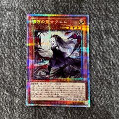 状態B】 旧裏 No.100 マチスのビリリダマ マークなし LV.12/HP40