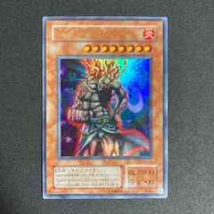 2026年最新】火之迦具土の人気アイテム - メルカリ