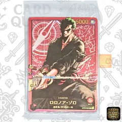 2026年最新】OP01-001 ゾロ パラレルの人気アイテム - メルカリ