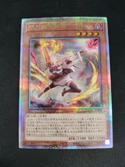 2026年最新】閃刀姫レイ 25の人気アイテム - メルカリ