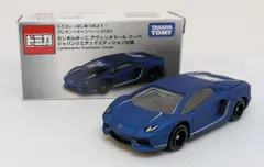 2026年最新】トミカ アヴェンタドール ジャパンの人気アイテム - メルカリ