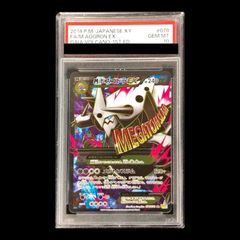 PSA10】ブラッキー＆ダークライGX HR 215/173 1枚 - メルカリ