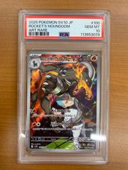 状態Cフシギダネ 051/ADV-P プロモ PROMO 明治 meiji ポケカ ポケモン