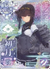 2026年最新】艦これ アーケード 初月の人気アイテム - メルカリ