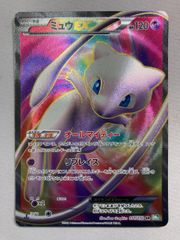 ジラーチ U [ポケキュンコレクション] CP3 015/032 ポケモンカード