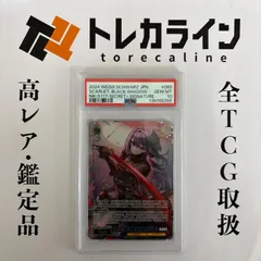 2026年最新】ブラックシャドウ secの人気アイテム - メルカリ