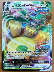 PSA10スカル団のしたっぱ SR 065/060 ポケカ ポケモン ポケモンカード