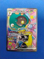 ユニアリ 《るろ剣》 【パラレル】 UA41BT/RNK-1-039 斎藤 一 (SR