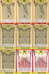 aca223 ガンガンヴァーサス SP 最遊記 猪八戒 孫悟空 峰倉かずや C-807