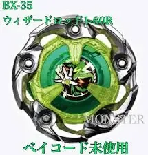 2026年最新】ウィザードロッド 1-60rの人気アイテム - メルカリ