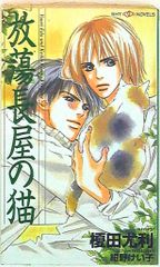 バンダイ ドラゴンボール カードダス 9・10弾 DBZ 復刻デザイン